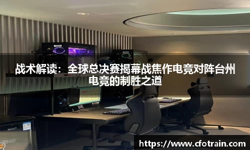 NBA直播