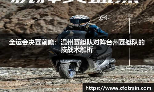 NBA直播