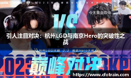 jrs低调看高清直播