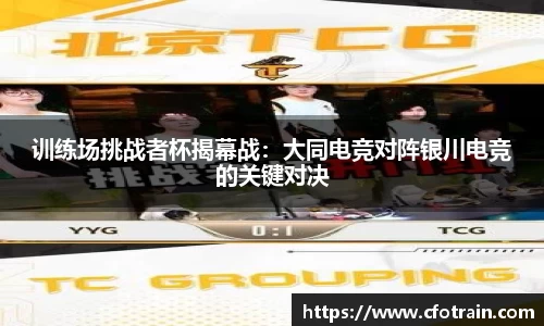NBA直播