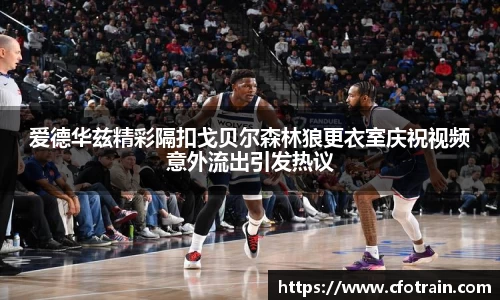 jrs低调看高清直播