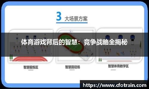 NBA直播
