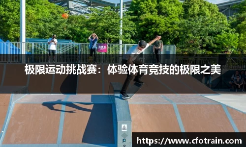 NBA直播