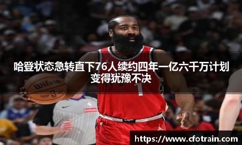 乐动LDSports综合体育